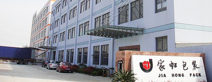 歡迎訪問(wèn)常州市家虹包裝有限公司官方網(wǎng)站！